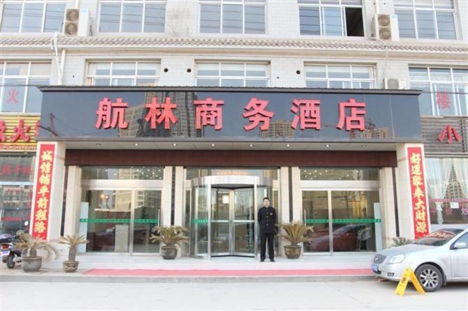 Hanglin Business Hotel Xi'an  Exterior foto